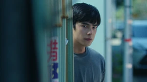 Se Não Tivesse Visto o Sol (Legendado) - Temporada 1 Episódio 09