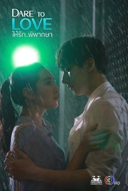 Dare To Love (Legendado)