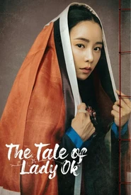 O Conto da Senhora Ok