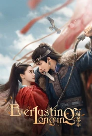 Everlasting Longing (Legendado)