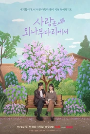 Amando o Inimigo (Legendado)