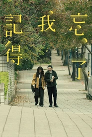 Não Me Esquecerei de Você (Legendado)