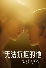 Mesmo Assim As Formas Do Amor (Legendado)