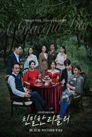 Uma Bela Impostora (Legendado)