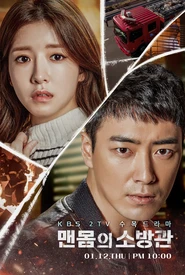 Naked Fireman (Legendado)